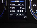 現在の走行距離もご確認ください!