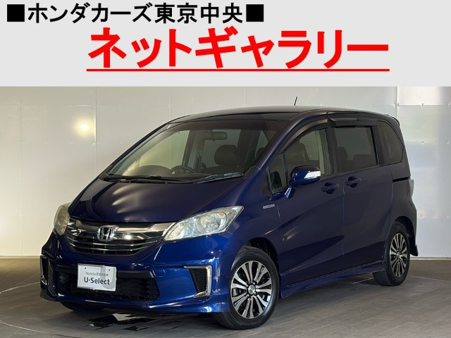 フリードハイブリッド 1.5 ジャストセレクション