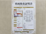 トヨタ自動車が認定した検査員が、厳正に検査した車両検査証明書を発行しています。キズの程度や場所を展開図で分かりやすく表示しているのでおクルマの状態がすぐ分かります。