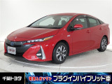 厳選されたトヨタ中古車のプリウスPHEVです。環境にやさしく燃費性能も良いプラグインハイブリット車です。静かな走りによる快適な静粛性の室内を実感できます。