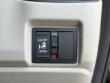 片側電動スライドドアを装備!荷物で手が塞がる時など簡単にドアの開閉ができます!