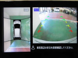 アラウンドビューモニターで車庫入れも空から見ている様に駐車できラクラクです。