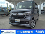 この度は中古車情報館大屋の車輌をご覧頂きありがとうございます!