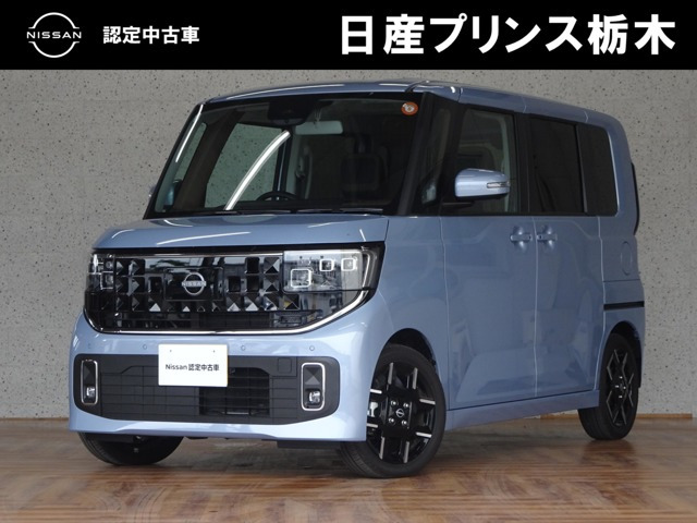 デイズ ハイウェイスター Gターボ プロパイロットエディション