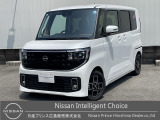 ♪良質な中古車をお探しなら日産プリンス広島へ♪