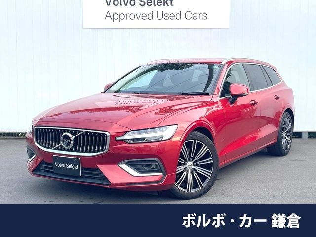V60  T5 インスクリプション