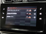 ■アクティブセーフティブレーキ(被害軽減ブレーキ)