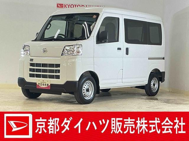 ハイゼットカーゴ  デラックス