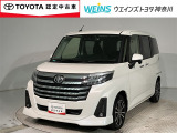お車では、西湘バイパス・小田原ICより約5分 小田原厚木道路小田原東ICより約10分です。新幹線・東海道線・小田急線・大雄山線、小田原駅・鴨宮駅にもお迎えにあがりますので、ご連絡お待ちしております。