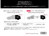 Q8 55 TFSI クワトロ 4WD 