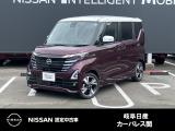 ご覧頂きまして誠にありがとうございます。当店は日産中古車クオリティーショップ認定店です。お客様のクルマ選びをお手伝いさせていただきます。