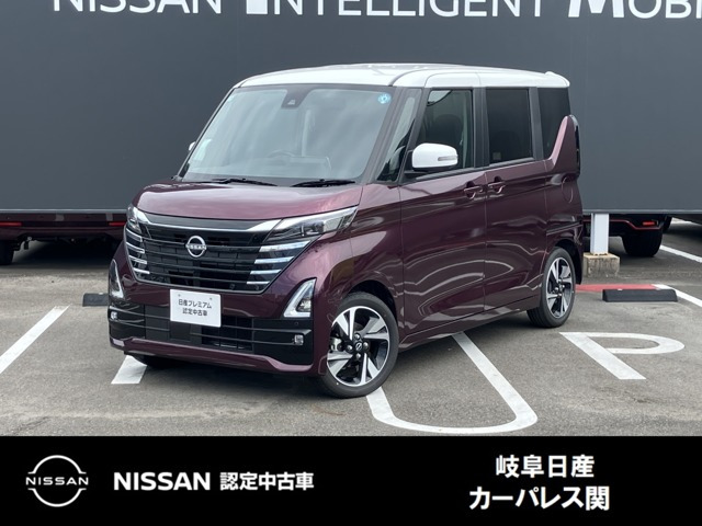 デイズ ハイウェイスター Gターボ プロパイロットエディション