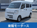 NVクリッパー100が入荷しました!