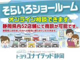 気になったら即販売店担当者に連絡を!1台しか御座いませんのでこの機会をお見逃しなく!!