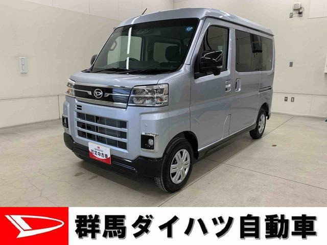 アトレー RS 4WD