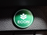 エンジン、エアコンなどを制御し低燃費な『ECONモード』に、また走りを楽しみたいとき、空調など快適性を重視したいときにはスイッチOFFで通常モードに切り替えができます!