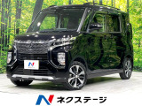 ナビ 全周囲カメラ 電動スライドドア 寒冷地仕様 衝突軽減 禁煙車