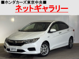 ★このお車は、掲載住所には展示してございません!事前にご予約頂きホンダモビリティ南関東のご希望の店舗にてご覧頂けます。お電話か、在庫確認・見積り依頼ボタンよりお問合せ下さい!