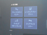 充実の安全装備「Toyota Safety Sense」付き!! 衝突軽減ブレーキ・車線逸脱アラート・オートハイビームがセットです(^^♪