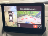 【360&deg;ビューモニター】専用のカメラにより、上から見下ろしたような視点で360度クルマの周囲を確認することができます☆死角部分も確認しやすく、狭い場所での切り返しや駐車もスムーズに行えます。