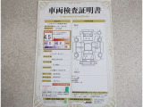 車両検査証明書付きです!だれでも中古車の状態がすぐにわかるよう、車のプロが客観的にチェック。車両の状態やわずかなキズも正確にお伝えします。