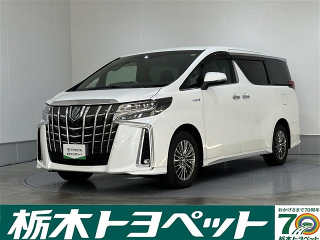 アルファード ハイブリッド 2.5 エグゼクティブ ラウンジ S E-Four 4WD 