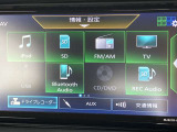 フルセグTVやBlueTooth対応等の豊富な機能でドライブも更に楽しくなります。