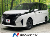 登録済未使用車 ハンズフリー両側電動ドア 全周囲カメラ プロパイロット