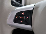 ハンドルから手を離さずにオーディオの操作ができるステアリングスイッチを装備。わき見運転の防止にもなり安全運転に貢献します。