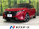 メーカー10型ナビ BOSEサウンド 全周囲カメラ 衝突被害軽減