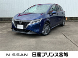 当店の、ノートを検索して頂き誠にありがとうございます。