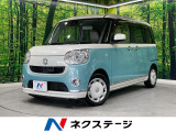 純正ナビ 禁煙車 スマートアシスト 両側パワースライドドア バックカメラ