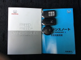 取扱説明書やメンテナンスノートもそろっています。