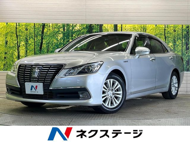 クラウン ハイブリッド 2.5 ロイヤルサルーン 