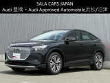 Audi Approved Automobile浜松 〒435-0043静岡県浜松市東区宮竹町667 TEL:053-468-7961 AM:10:00-PM:7:00(毎週火曜日 水曜日定休)