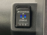 こちらのクルマはUSB接続コネクタも装備されています♪スマホの充電などにお使い下さい。ご旅行中での充電切れも、これなら心配いりませんね!