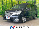 純正ナビ 全周囲カメラ 衝突軽減装置 両側電動スライドドア ETC