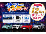 500eオープン ベースモデル 