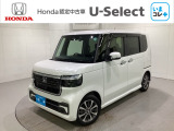 東北六県をカバーする『ホンダモビリティ東北』の全在庫のご商談も、ご希望に合わせて可能です。お気軽にお問い合わせ下さい。なお、他店にて展示の中古車は店舗間に応じて別途陸送費がかかります。ご了承ください。