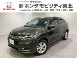 東北六県をカバーする『ホンダモビリティ東北』の全在庫のご商談も、ご希望に合わせて可能です。お気軽にお問い合わせ下さい。なお、他店にて展示の中古車は店舗間に応じて別途陸送費がかかります。ご了承ください。