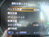 プロパイロット、エマージェンシーブレーキ、横滑り防止装置、車線逸脱警報、前後踏み間違い防止装置と充実の運転支援システム。