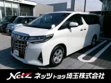 弊社では店頭で車をご確認の上、一都六県(埼玉・東京・千葉・神奈川・群馬・茨城・栃木)にお住まいの方のみの販売に限らせていただきます。