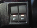 運転席・助手席シートヒーター付です。寒い日のお出かけも楽しくなります。