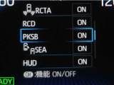 サポカーSとは、緊急ブレーキに加えて、高齢者に多いと言われている踏み間違い事故防止をサポートする機能です。詳しくは販売店スタッフまでお尋ね下さい。