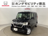 東北六県をカバーする『ホンダモビリティ東北』の全在庫のご商談も、ご希望に合わせて可能です。お気軽にお問い合わせ下さい。なお、他店にて展示の中古車は店舗間に応じて別途陸送費がかかります。ご了承ください。