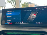 安全装備も充実のドライビングアシスト!