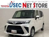 トヨタユーゼック埼玉幸手店の車両価格は車検整備費用・納車前点検費用込み! だから、総額で比較してもお得です!