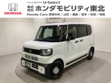 東北六県をカバーする『ホンダモビリティ東北』の全在庫のご商談も、ご希望に合わせて可能です。お気軽にお問い合わせ下さい。なお、他店にて展示の中古車は店舗間に応じて別途陸送費がかかります。ご了承ください。