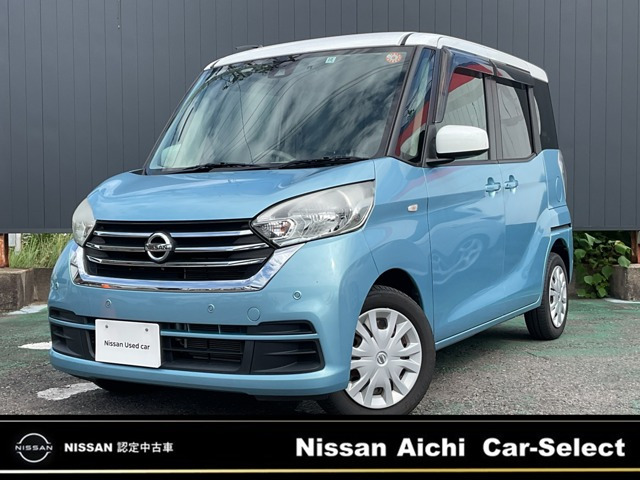 日産 デイズルークス 