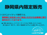 アクア 1.5 G 